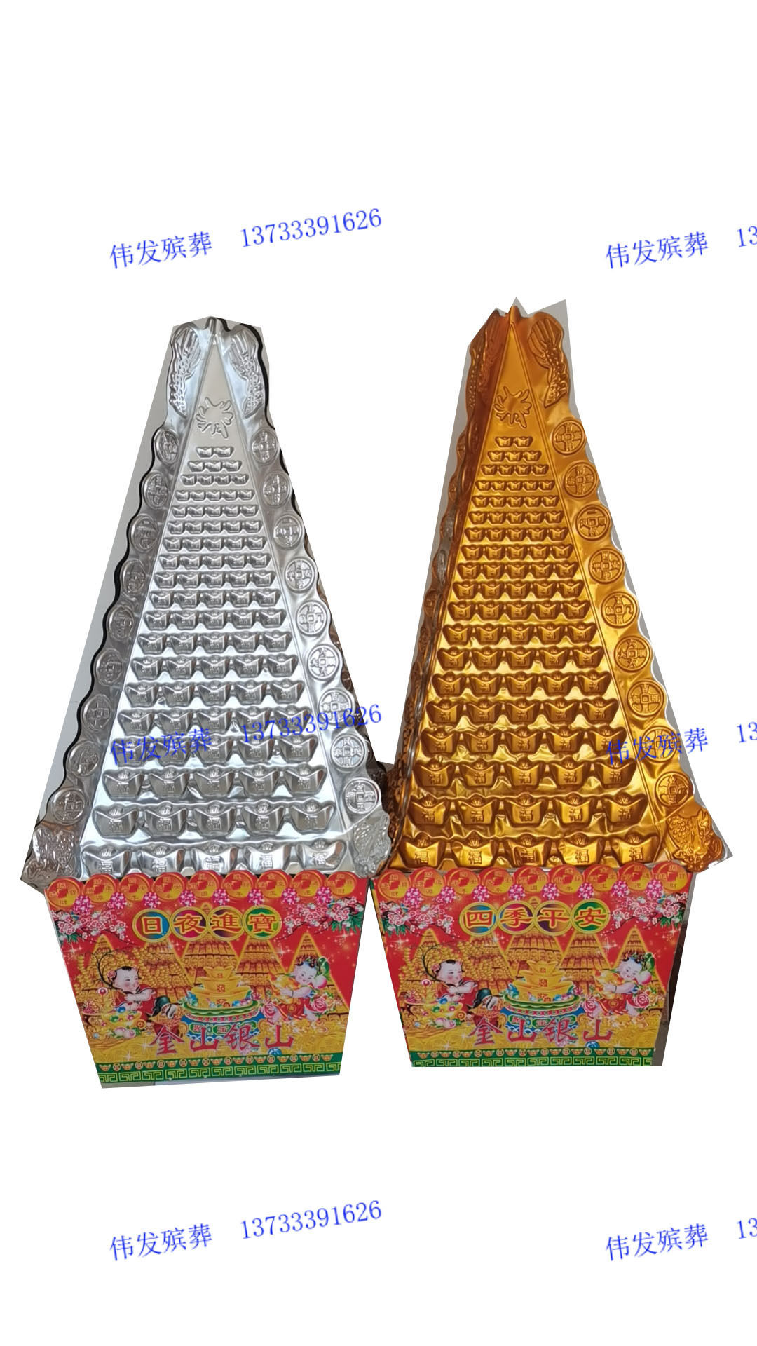 祭祀纸扎大号金山银山殡葬用品包邮冥币烧七清明烧纸周年纸活民俗