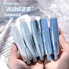 日本plus普乐士修正带实惠装可换替芯大容量涂改带小型透明改正带