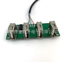 定制四口侧插USB集线器PCB板方案开发设计 电路板原理图绘制