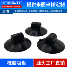 工厂定制批发多种规格硅胶制品 小吸盘手机吸盘橡胶黑色吸盘