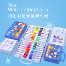 迪士尼正品冰雪奇缘米奇系列可洗印章水彩笔12色/24色/36色绘画笔