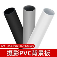 pvc背景板拍照背景布摄影背景纸静物拍摄道具领证照相宝宝儿童ins