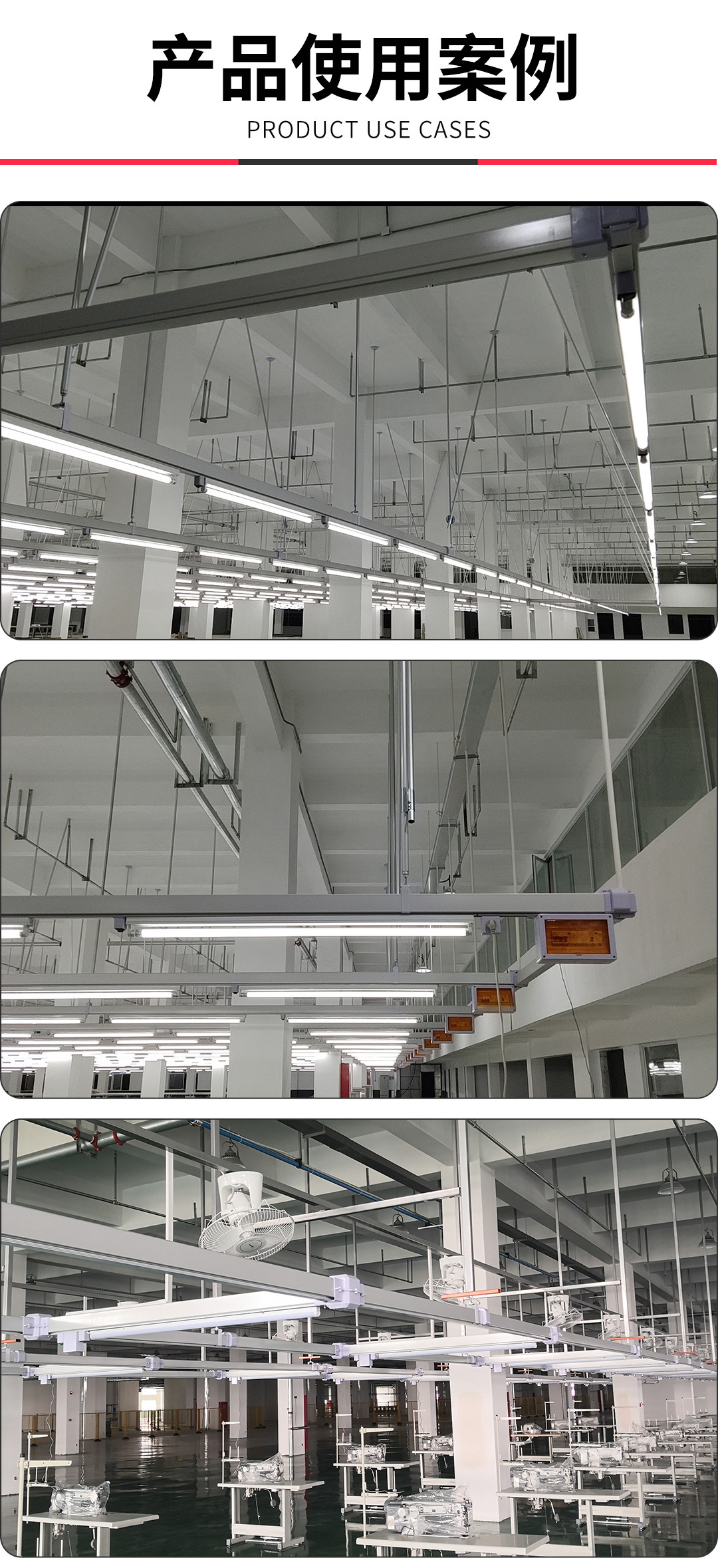 服装厂线槽 制衣厂照明供电母线槽 生成车间灯架