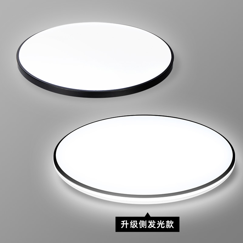 Ultra-Thin Ceiling Lamp Bedroom Light Luxury Lamp in the Living Room Led Tri-Proof Light round Balcony Light Simple Lighting Modern Lamps