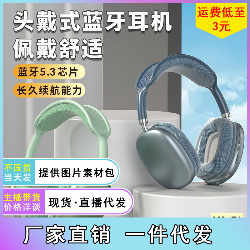 P9 Bluetooth Headphone Head-Mounted 5.3 Over-Ear Wireless Sports Ultra-Long Life Battery for Apple Huawei Oppo