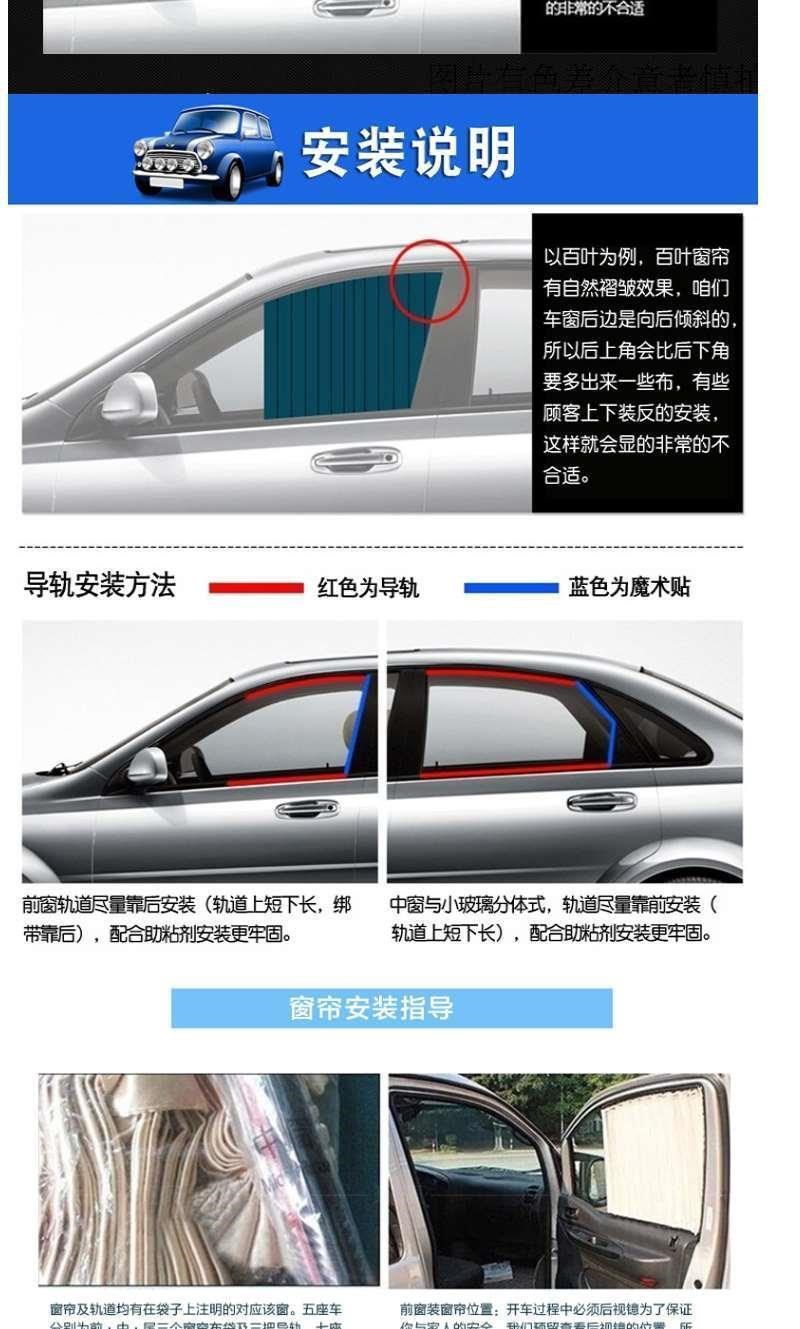 Suitable for Gold Cup Toyota sea lion new sea lion Golden Dragon Golden Wei Golden travel Zhongshun Futian scenic express car curtain