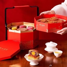 广州酒家步步高升月饼礼盒1405g五仁莲蓉芝士流心中秋节送礼团购