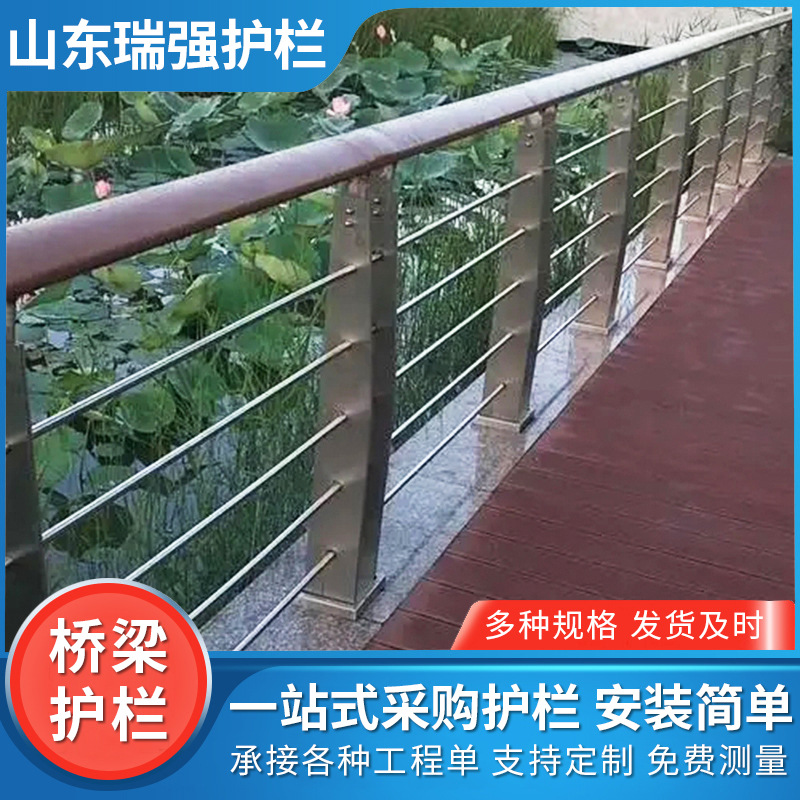 厂家钢丝绳护栏 不锈钢景观钢索护栏 钢索安全栏杆现货
