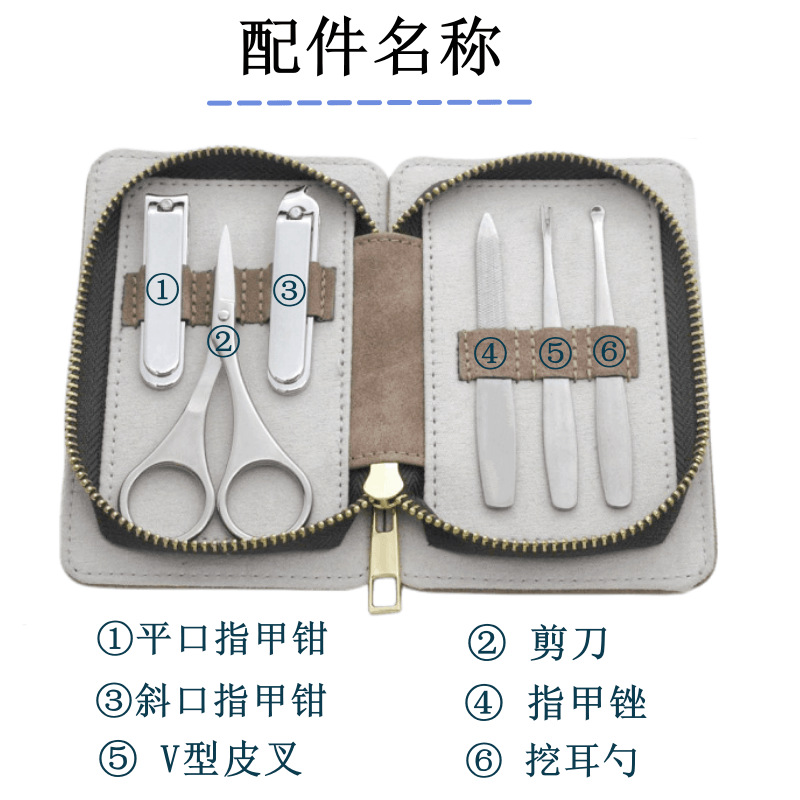 Stainless Steel Nail Clippers Manicure Scissors Nail Manicure Set Pedicure Tools Eyebrow Blade Cuticle Nipper 6-Piece Set Printing