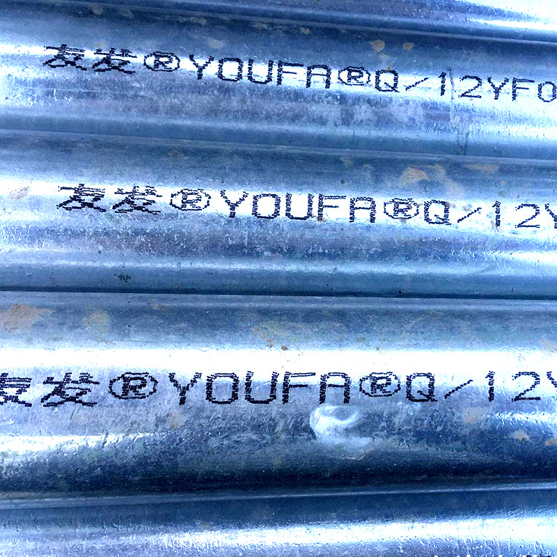 天津友发现货直供消防镀锌钢管 消防给水管现货热镀锌管108*4.