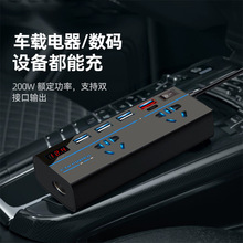 车载逆变器12v24v通用200w逆变转换器220v新型智能充电器点烟器