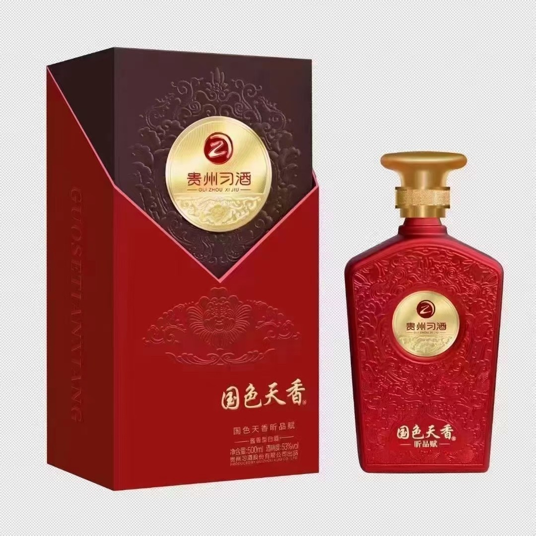 酒国色天香昕品赋53度酱香型白酒-阿里巴巴