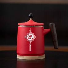 【新人立减5包邮】姓氏陶瓷办公杯茶水分离个人马克杯刻字礼物
