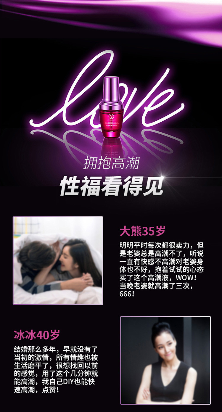 key女性快感助情高潮液(养护升级版)女士外用凝露成人情趣用品