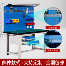 车间防静电工作台带灯流水线实验操作维修台不锈钢重型钳工平台桌