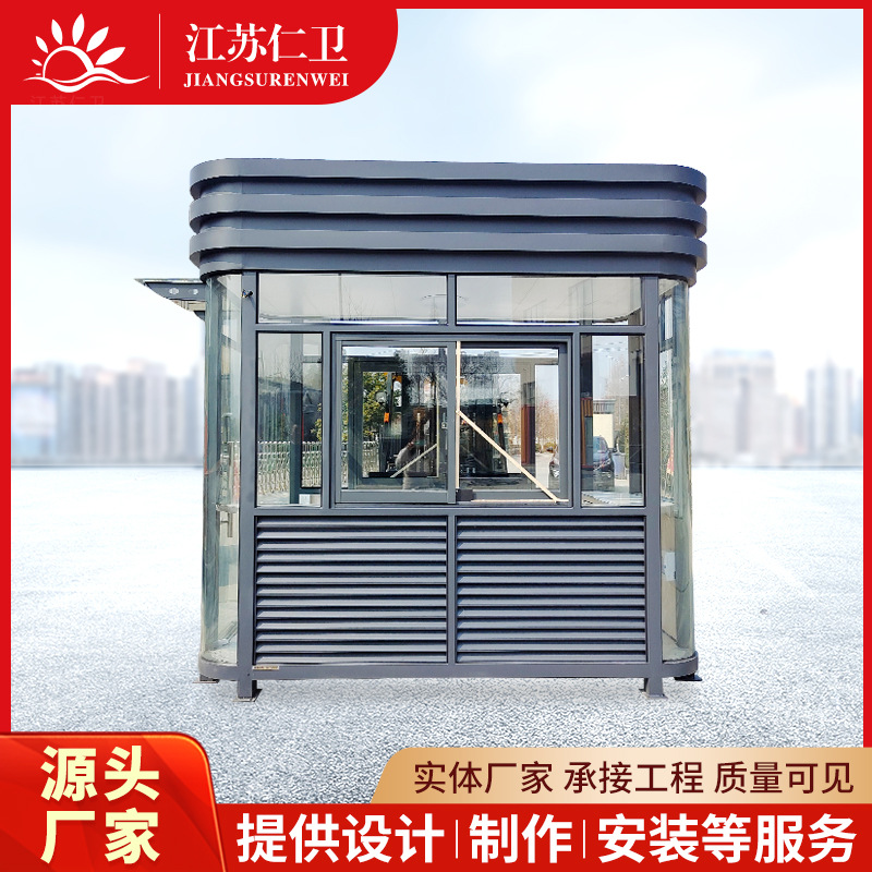 不锈钢岗亭【专业生产】停车场岗亭 收费亭 保安岗亭 门卫岗亭-报价