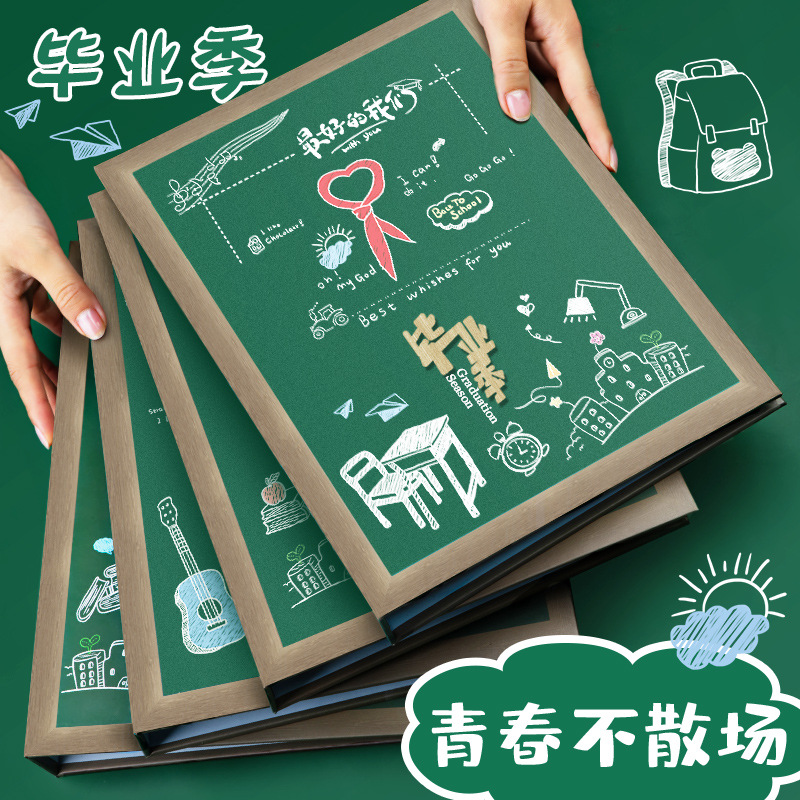 同学录小学生六年级毕业纪念册留言册试卷版初中生男孩纪念册ins