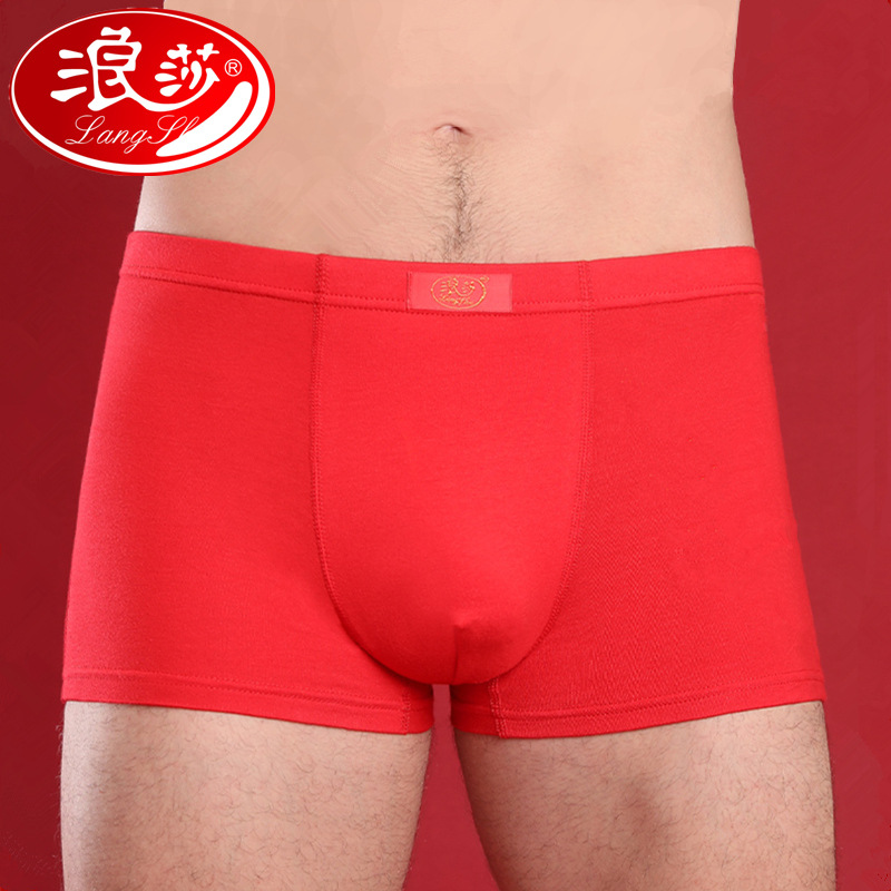 Langsha Birth Year Men's Underwear Bright Red Modal Boxer Wedding Celebration Boxer Shorts Boxed 2 Pieces