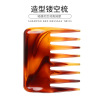 Play America Oil head Retro Wide-tooth comb Hairdressing man suit