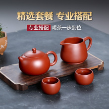 大红袍西施李晓璐泡茶壶家用茶具套装手绘【畅陶】宜兴手工紫砂壶