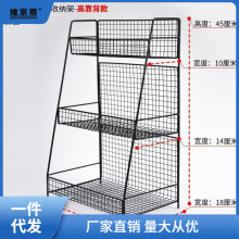 北欧ins铁艺收纳架桌面置物架化妆品厨房多功能宿舍好物收纳