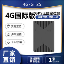 4G强磁北斗gps汽车货车防盗无线定位器车载车辆定位仪跟踪定位器