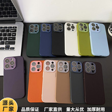 适用iPhone15PROMAX手机壳磨砂肤感苹果14Plus硅胶镜头PC保护套12