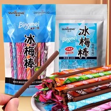 群声冰梅棒陈皮棒袋装108g儿时回忆80 90后小时候果干果脯零食