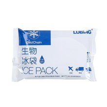 生物冰袋无需注水反复使用外卖干冰荔枝保鲜冷藏冰袋快递专用冷冻