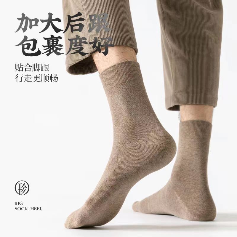 2024 Socks Men's Winter Pure Cotton Men's Mid-Calf Long Socks Deodorant Athletic Socks Winter Men's Cotton Socks Cotton Men's Socks