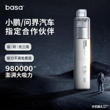 车载吸尘器车用大吸力手持小型车内无线超强吸力迷你小吸尘器