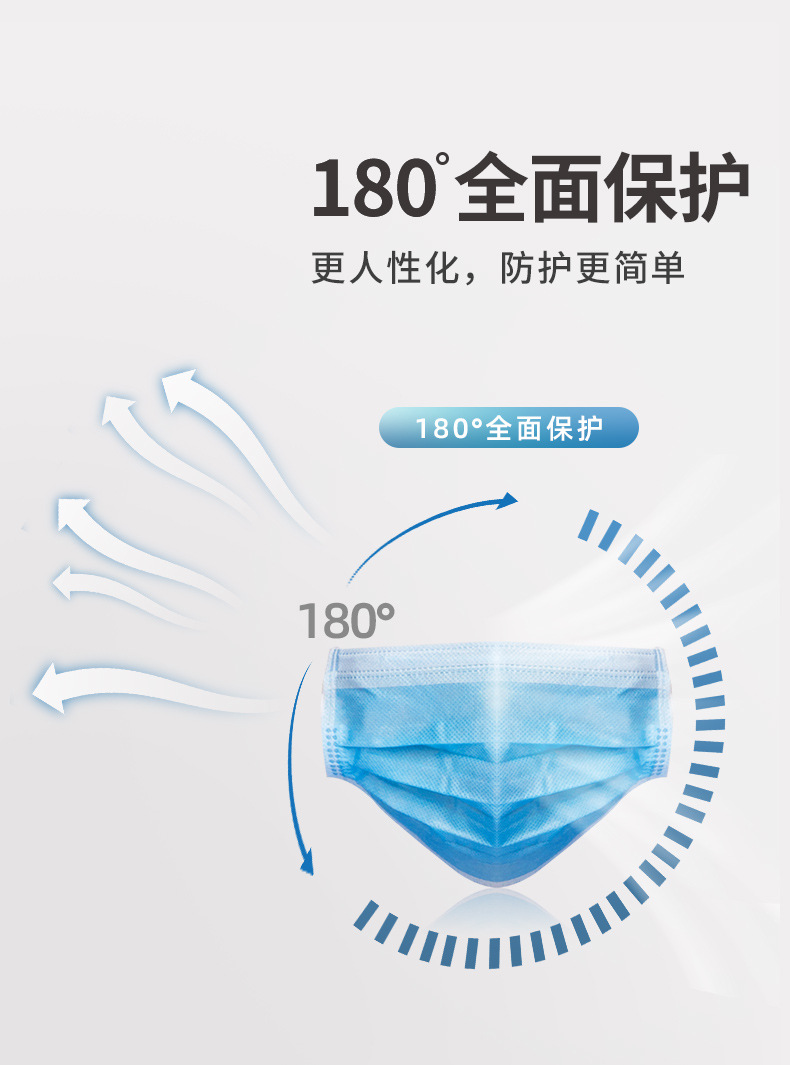 一次性口罩_05