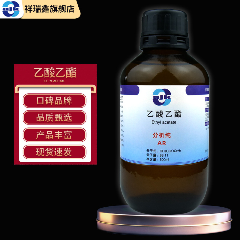 氯化钠分析纯ar 25kg/袋 cas:7647-14-5化学试剂大包装￥2