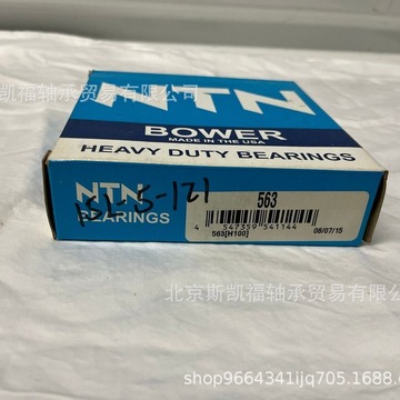 日本ntn轴承au0826-1ll/l588原装正品进口轴承轮毂轴承汽车轴承