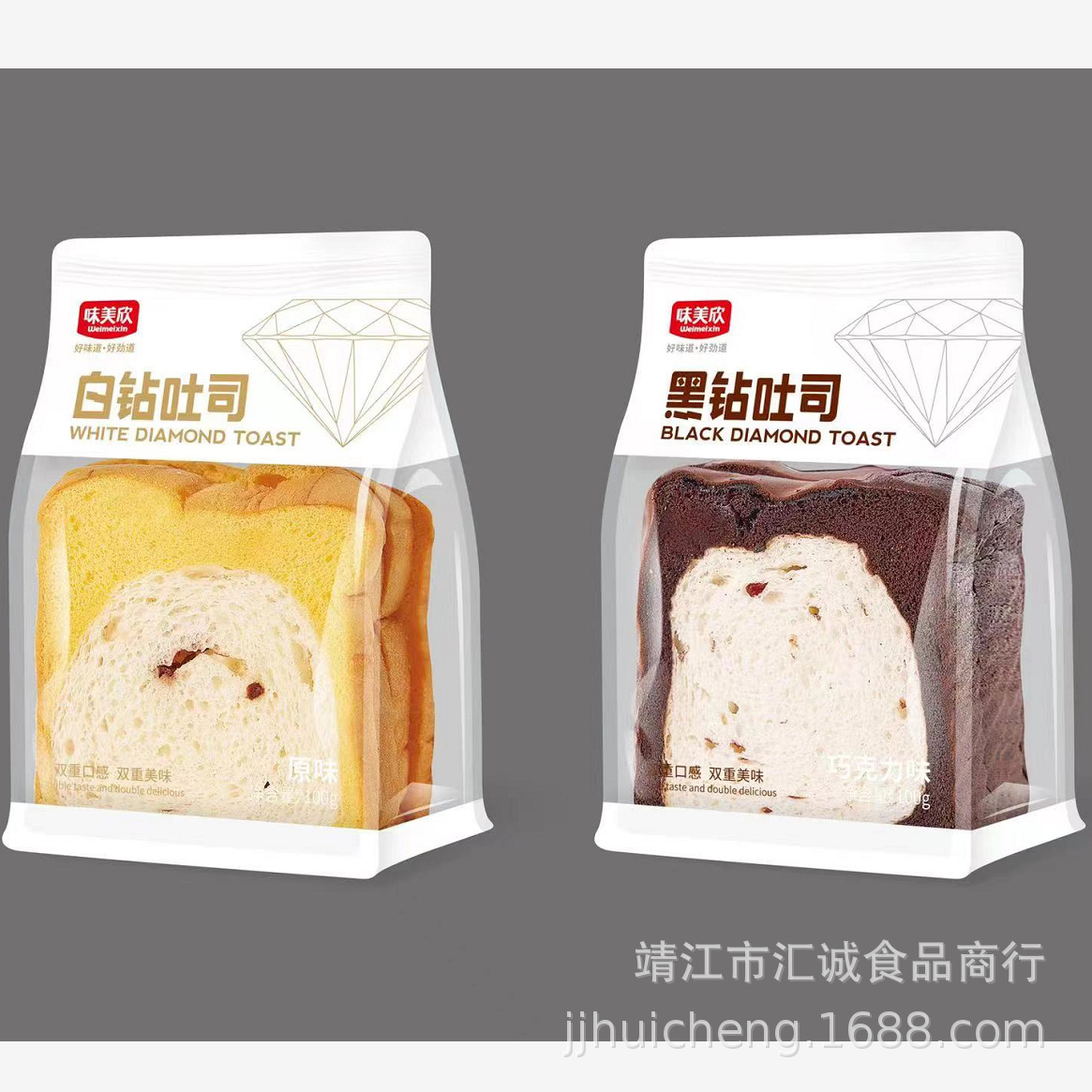 100g味美欣黑钻吐司大七层蛋糕白钻吐司面包切片学生健康营养代餐