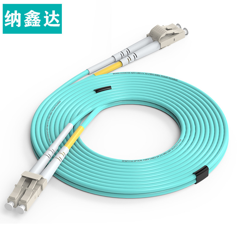 OM3光纤线LC-LC万兆光纤跳线50/125多模双芯10G光纤尾纤LC2.0跳纤