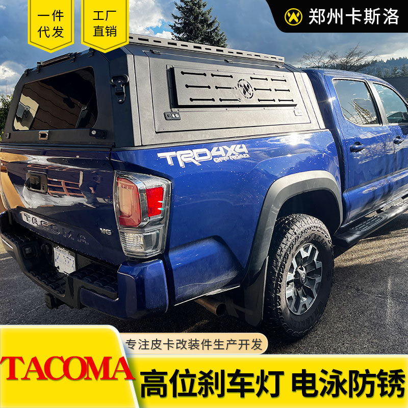 专用于丰田tacoma皮卡车改装件后车厢车斗高盖三开门锰钢后箱盖子