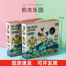 生日礼物儿童节益智玩具创意小学生奖品幼儿园伴手礼盒分享送全班