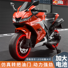 大号儿童电动车摩托车男女宝宝小孩充电两轮摩托3-6-9岁玩具车