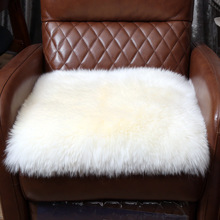 澳洲纯羊毛座椅垫餐桌椅老板椅电脑椅办公椅皮毛一体羊毛坐垫