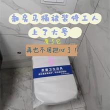 马桶封条禁止使用间装修公司民宿客栈网咖一次性标签