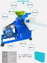 大型超细牧草粉碎机发酵铡揉玉米秸秆揉丝机皇竹草打浆碎草机柴油