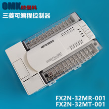 三菱PLC 可编程控制器FX2N-32MR-001 FX2N-16MT晶体管输出主机