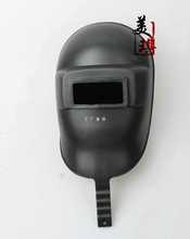 6E3X手持式塑料电焊面罩 黑色防水烧焊面罩 手提式连体面具 焊帽
