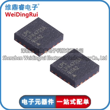 原装lpa4722aqvf tqfn-16 lpa4722a耳放芯片 贴片音频功率放大器