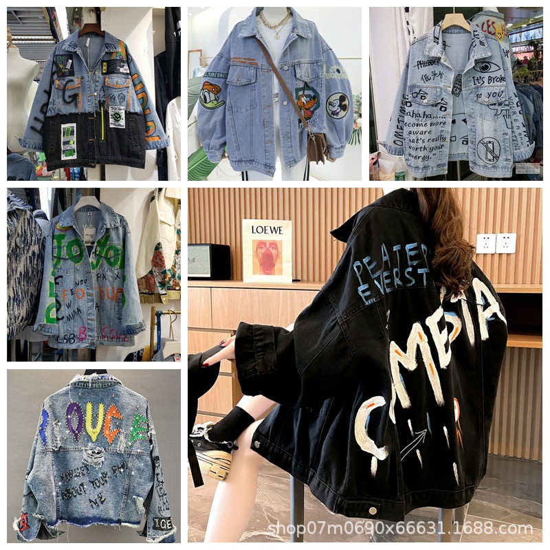 2023 Women's Clothing Factory New Denim Jacket Loose Korean Style Long Sleeve Top Stall Foreign Trade Discount Tail Goods Wholesale