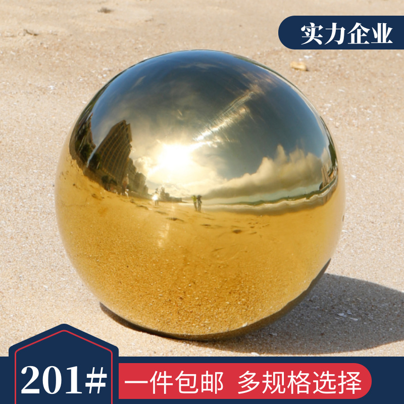 201不锈钢镜面空心球婚庆金色球圣诞装饰大吊球电镀金属穿孔圆球