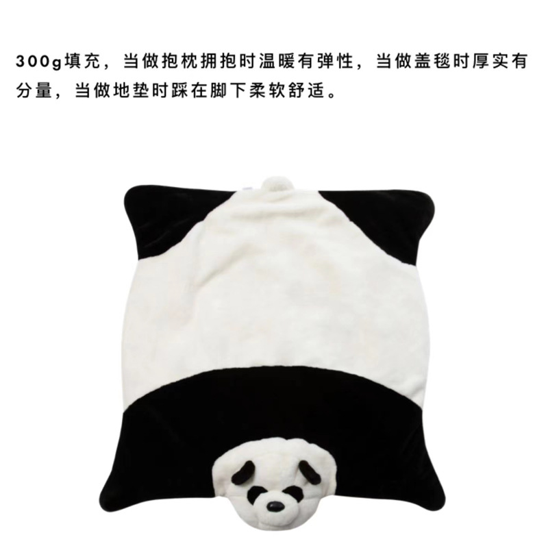 Home Cover Blanket Blanket Sleeping Blanket Cartoon Panda Blanket Plush Cute Sofa Keep Warm New Black and White Nap Flying Blanket
