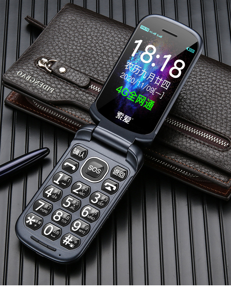 索爱z9翻盖老人机超长待机电池大老年手机一键拨号大屏大字大声音