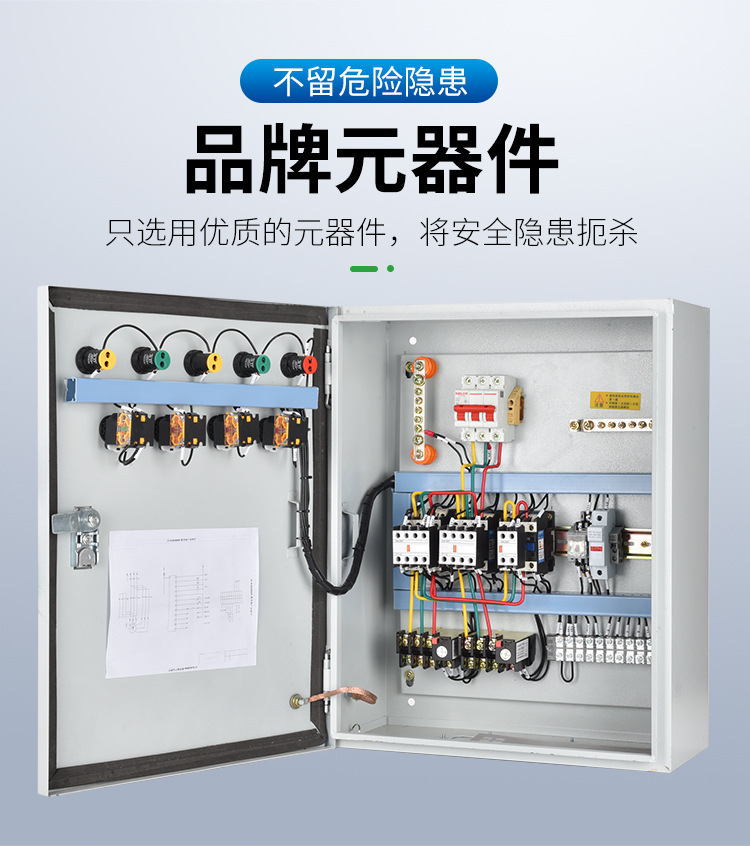 双速风机控制箱高低速消防排烟排风24v防火阀联动单双